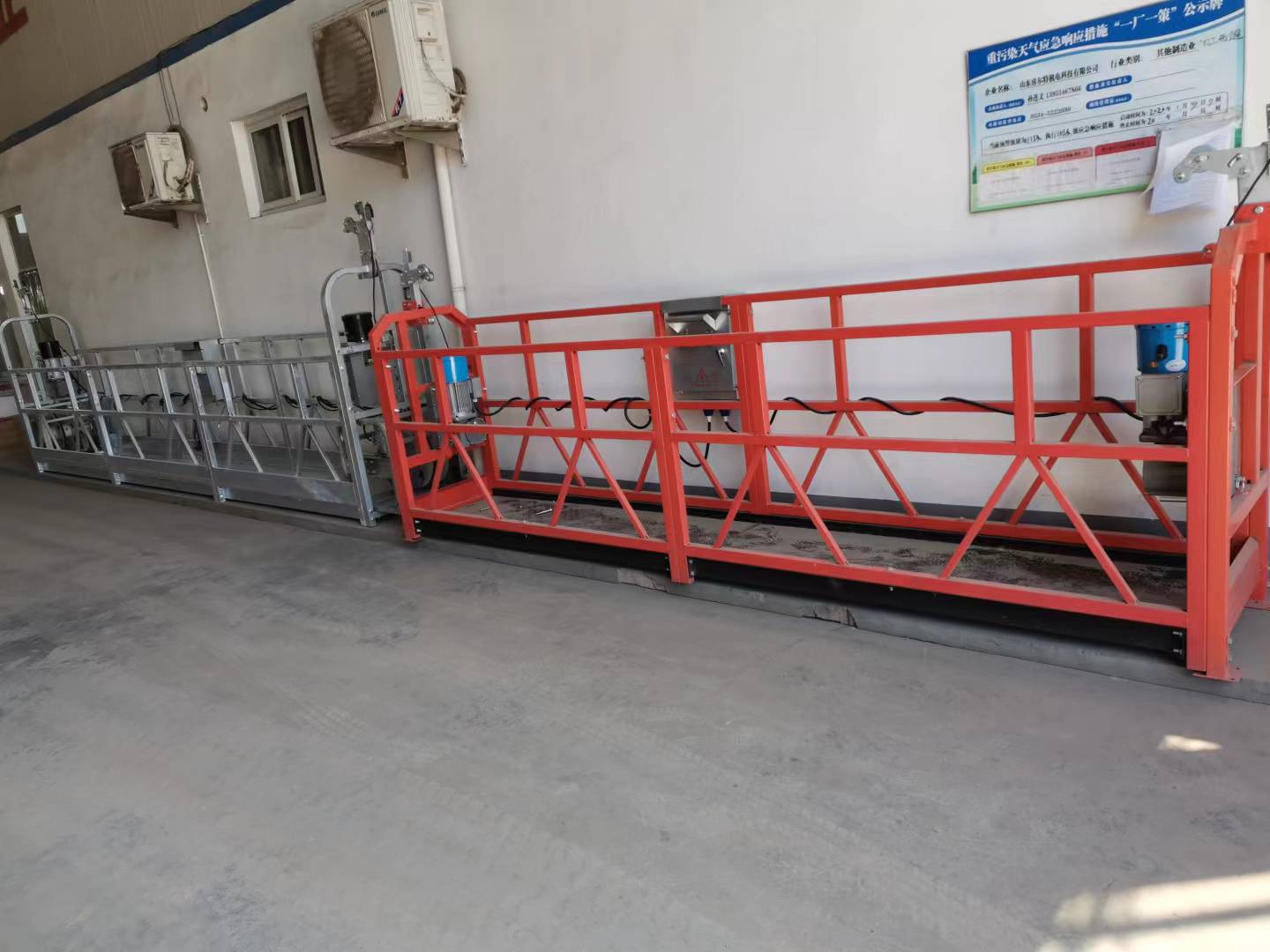 Подвесная платформа на стремени