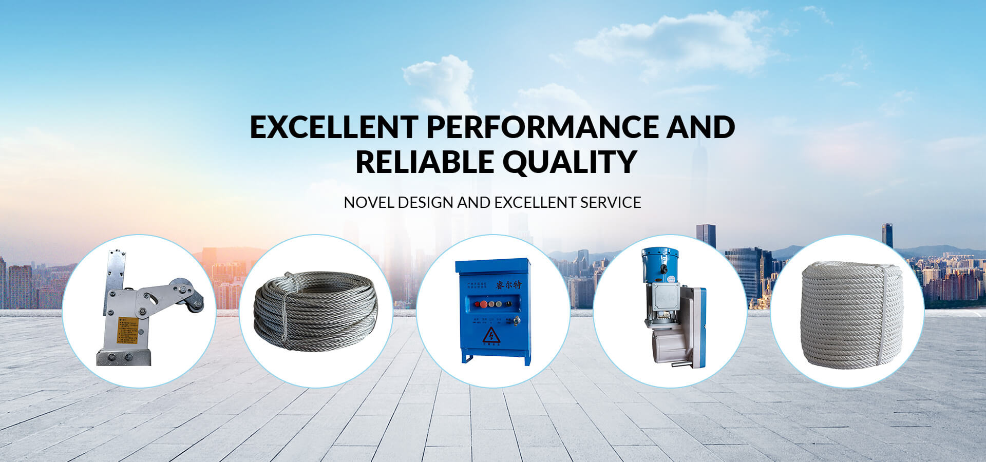 Тяговый подъемник