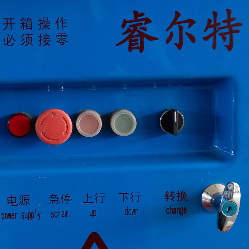 Блоки управления подвесной платформой Блоки управления подвесной платформой