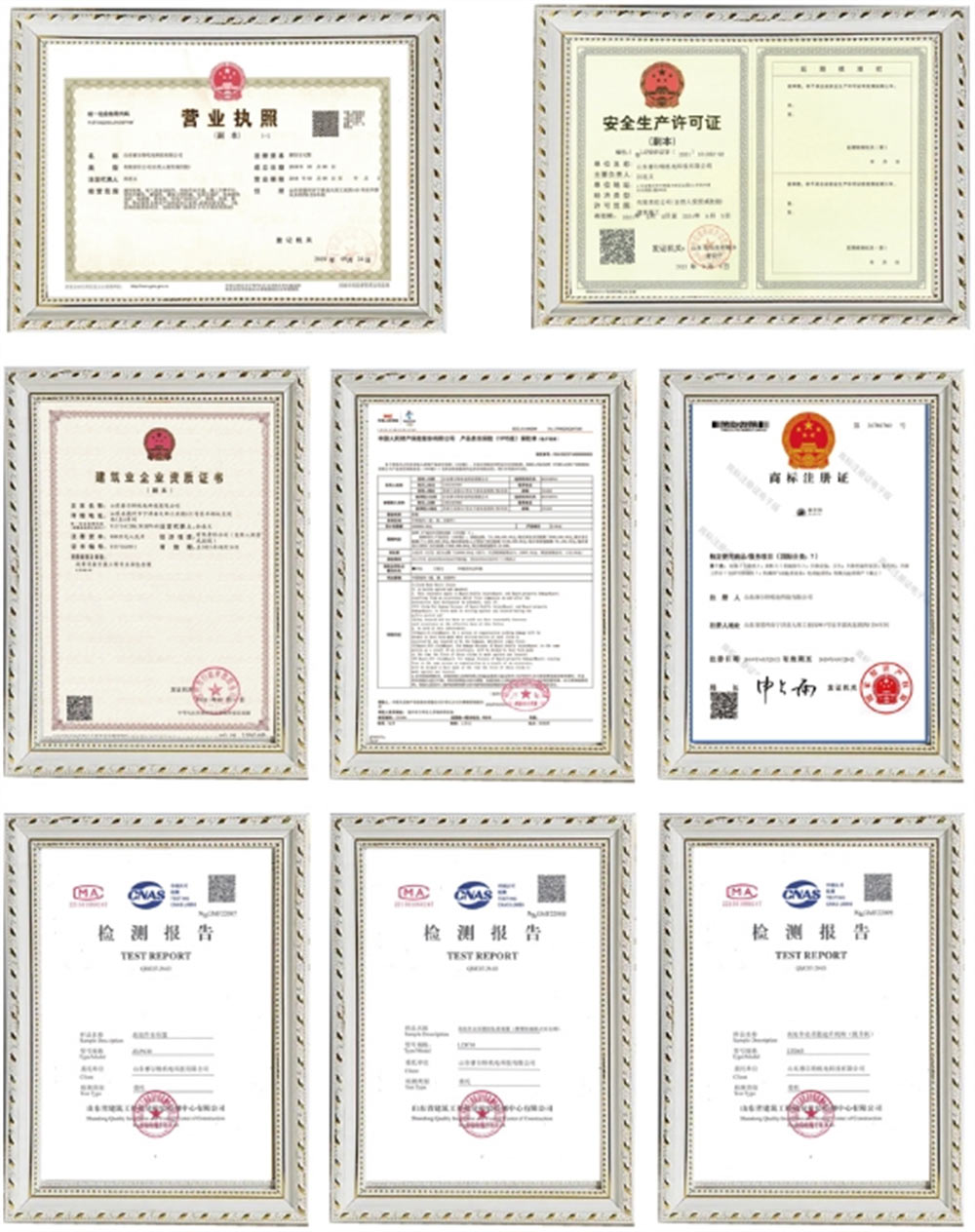 Квалификационные награды Квалификационные награды